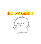 白い国の住民達スタンプ2（個別スタンプ：10）