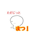 白い国の住民達スタンプ2（個別スタンプ：11）
