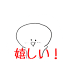 白い国の住民達スタンプ2（個別スタンプ：12）