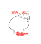 白い国の住民達スタンプ2（個別スタンプ：14）