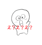 白い国の住民達スタンプ2（個別スタンプ：17）
