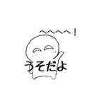 白い国の住民達スタンプ2（個別スタンプ：19）
