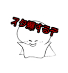 白い国の住民達スタンプ2（個別スタンプ：23）