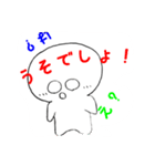 白い国の住民達スタンプ！！（個別スタンプ：1）