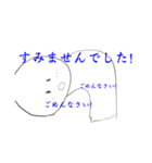 白い国の住民達スタンプ！！（個別スタンプ：2）