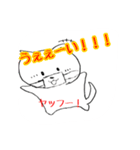 白い国の住民達スタンプ！！（個別スタンプ：4）