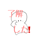 白い国の住民達スタンプ！！（個別スタンプ：6）