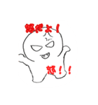 白い国の住民達スタンプ！！（個別スタンプ：10）