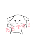 白い国の住民達スタンプ！！（個別スタンプ：19）