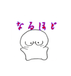 白い国の住民達スタンプ！！（個別スタンプ：22）