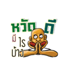 Goodluck Gang（個別スタンプ：1）