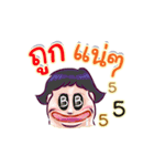 Goodluck Gang（個別スタンプ：5）