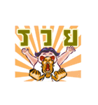 Goodluck Gang（個別スタンプ：13）