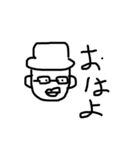 日常会話FUJII（個別スタンプ：1）