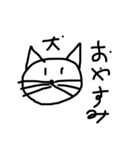 日常会話FUJII（個別スタンプ：2）