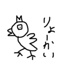 日常会話FUJII（個別スタンプ：3）