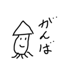 日常会話FUJII（個別スタンプ：6）
