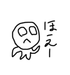 日常会話FUJII（個別スタンプ：7）