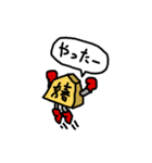 ショーギーズ（個別スタンプ：1）