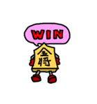 ショーギーズ（個別スタンプ：2）