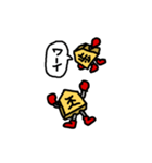 ショーギーズ（個別スタンプ：6）