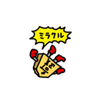 ショーギーズ（個別スタンプ：8）