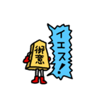 ショーギーズ（個別スタンプ：9）