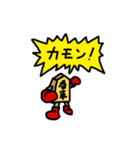 ショーギーズ（個別スタンプ：10）