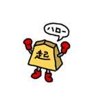 ショーギーズ（個別スタンプ：15）