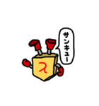 ショーギーズ（個別スタンプ：16）