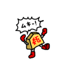 ショーギーズ（個別スタンプ：23）