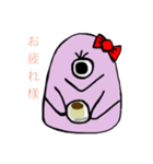 豆みたいなおばけ（個別スタンプ：1）