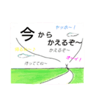 サブリミナル字郎 パート2（個別スタンプ：6）