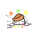 サブリミナル字郎 パート2（個別スタンプ：8）