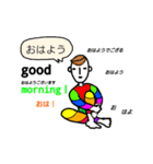 サブリミナル字郎（個別スタンプ：1）