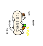 サブリミナル字郎（個別スタンプ：5）
