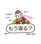 サブリミナル字郎（個別スタンプ：6）