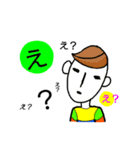サブリミナル字郎（個別スタンプ：8）