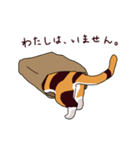 三毛猫きなこさん（個別スタンプ：4）