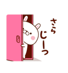 【さら専用】名前スタンプ♥3（個別スタンプ：35）