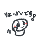 笑う雪だるま vol.3（個別スタンプ：4）