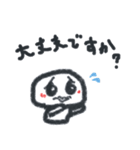 笑う雪だるま vol.3（個別スタンプ：9）