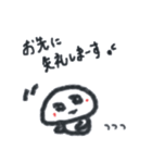 笑う雪だるま vol.3（個別スタンプ：12）