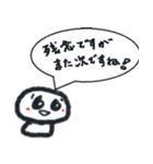 笑う雪だるま vol.3（個別スタンプ：13）