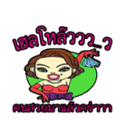 Mayarassamee（個別スタンプ：2）