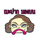 Mayarassamee（個別スタンプ：4）