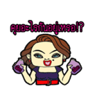 Mayarassamee（個別スタンプ：5）
