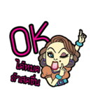 Mayarassamee（個別スタンプ：8）