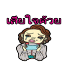 Mayarassamee（個別スタンプ：9）