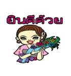Mayarassamee（個別スタンプ：10）